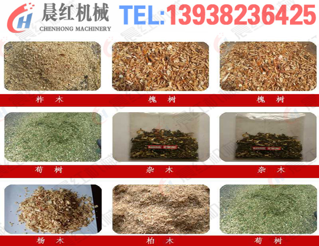 邊角料粉碎機(jī)