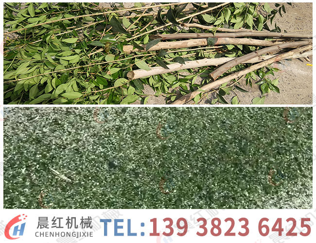 枝條粉碎機(jī)